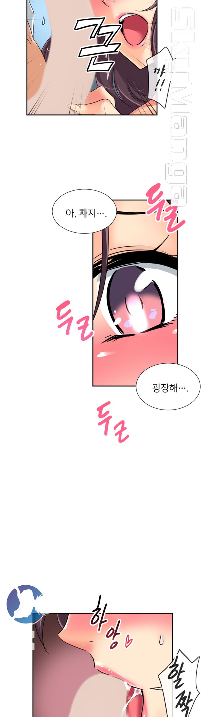 Wife Training Raw Chapter 35 Page 25