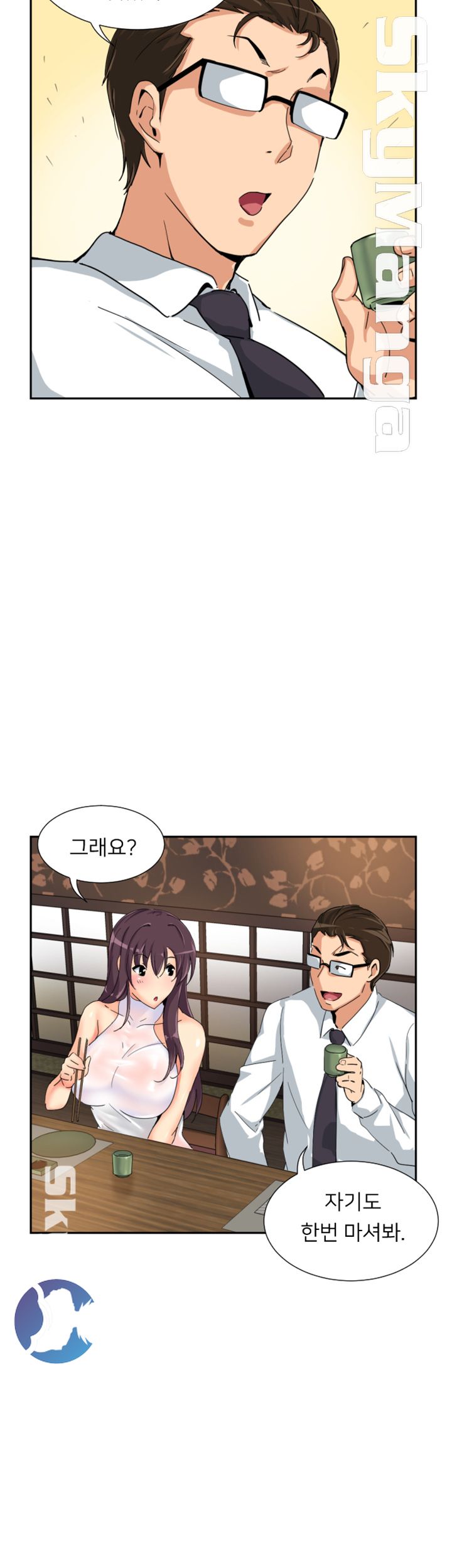 Wife Training Raw Chapter 35 Page 3