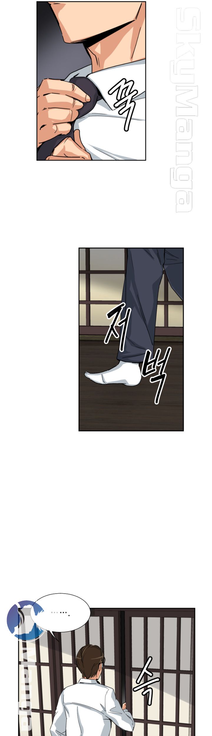 Wife Training Raw Chapter 35 Page 38