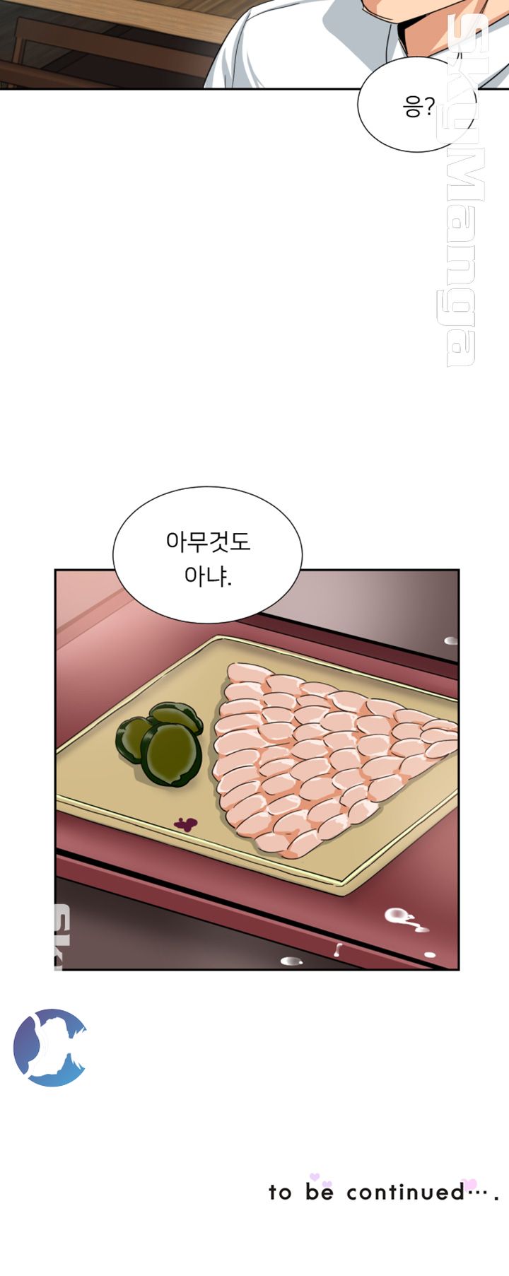 Wife Training Raw Chapter 35 Page 40
