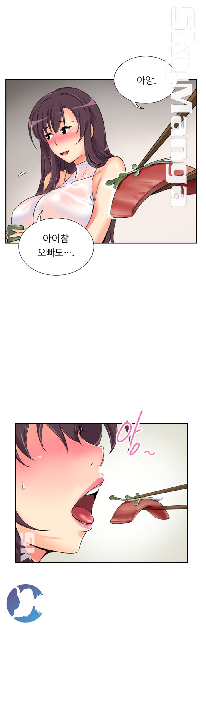 Wife Training Raw Chapter 35 Page 5
