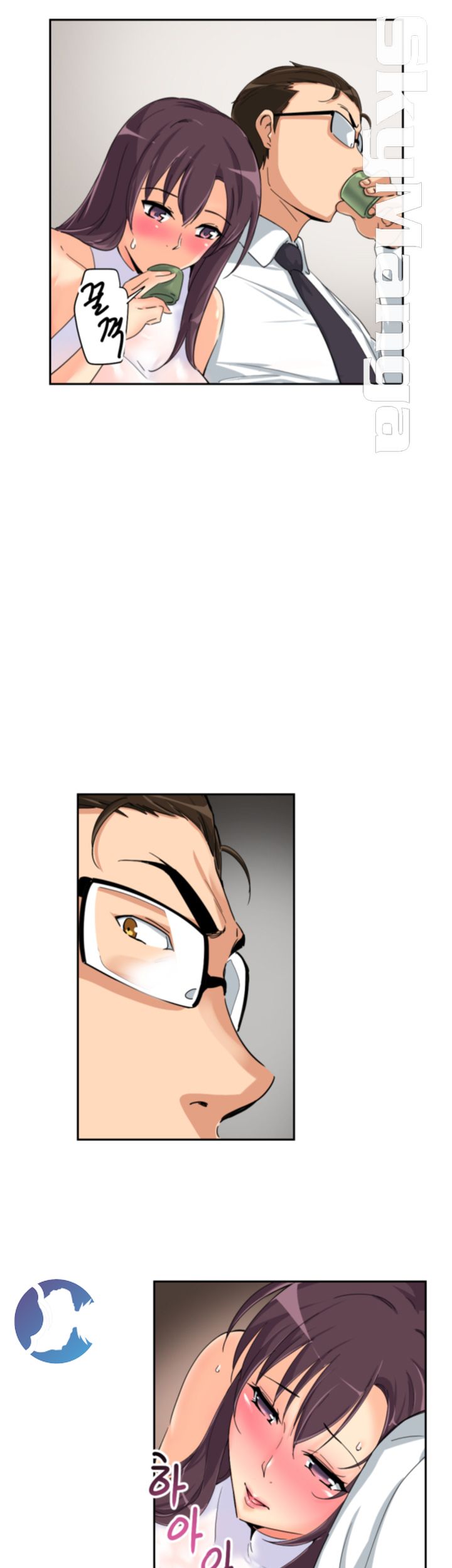 Wife Training Raw Chapter 35 Page 9