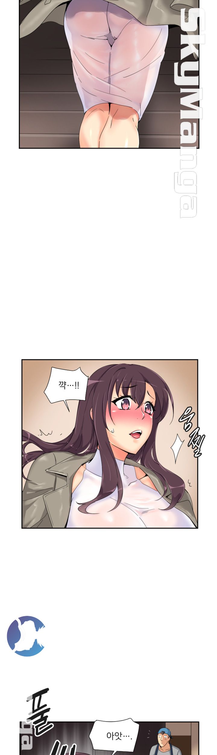 Wife Training Raw Chapter 36 Page 16