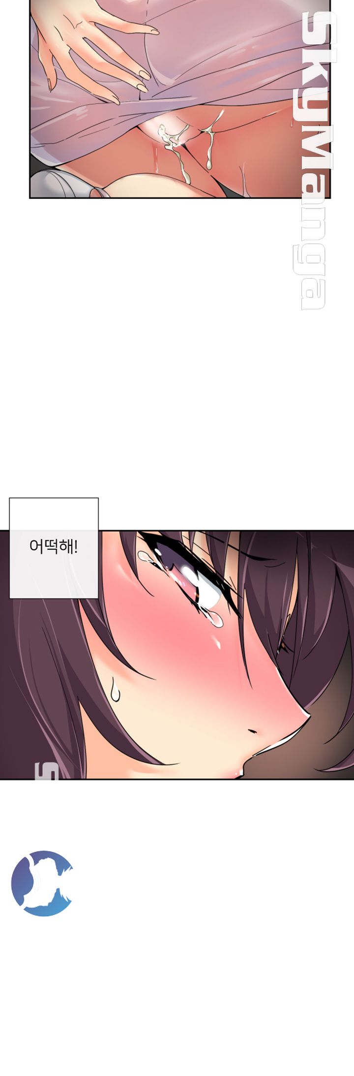 Wife Training Raw Chapter 36 Page 18