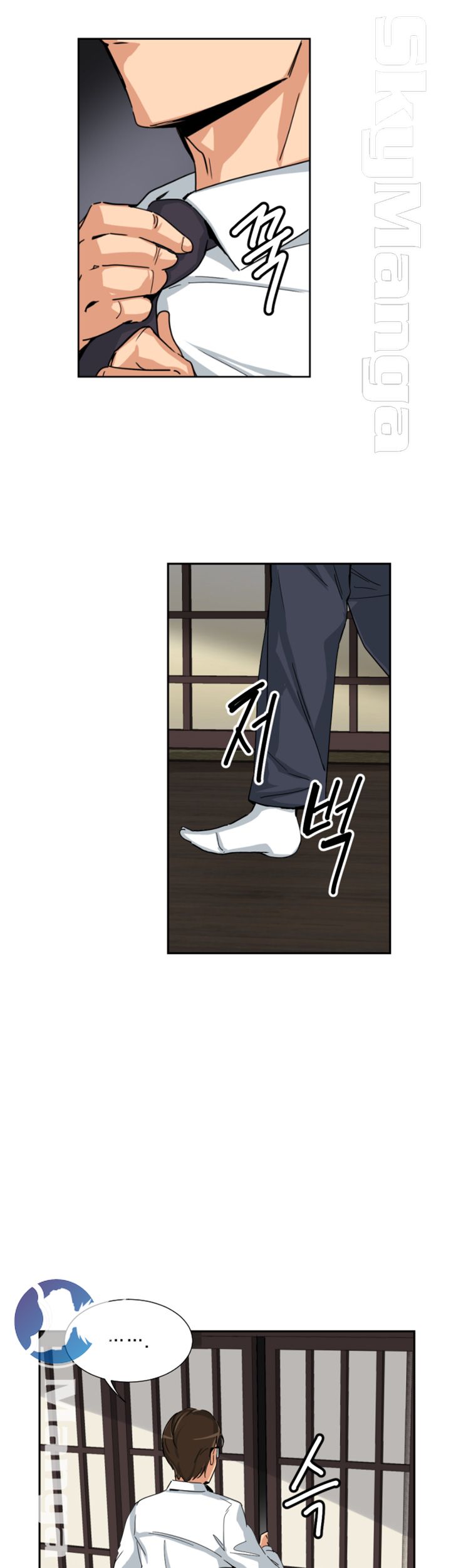 Wife Training Raw Chapter 36 Page 2