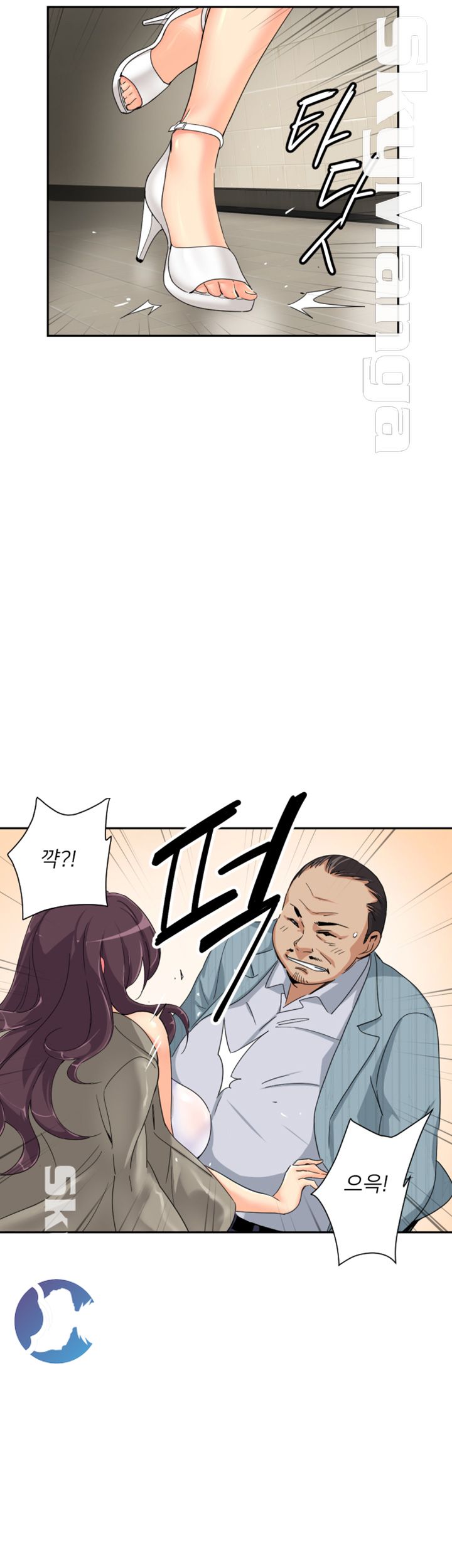 Wife Training Raw Chapter 36 Page 24