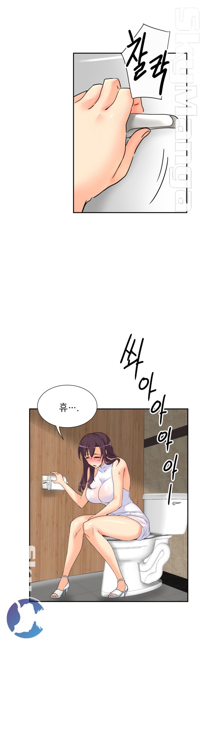 Wife Training Raw Chapter 36 Page 30