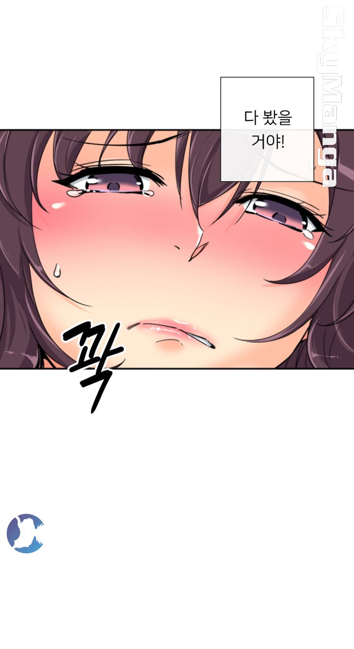 Wife Training Raw Chapter 36 Page 31