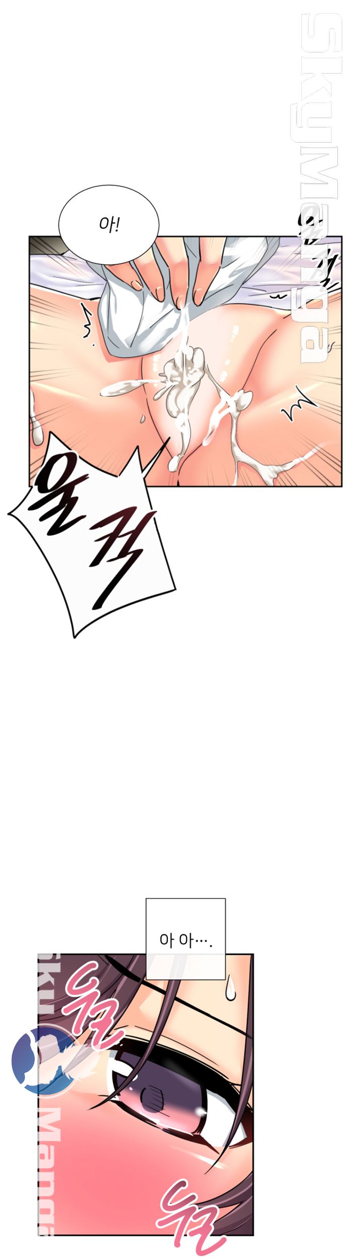 Wife Training Raw Chapter 36 Page 33