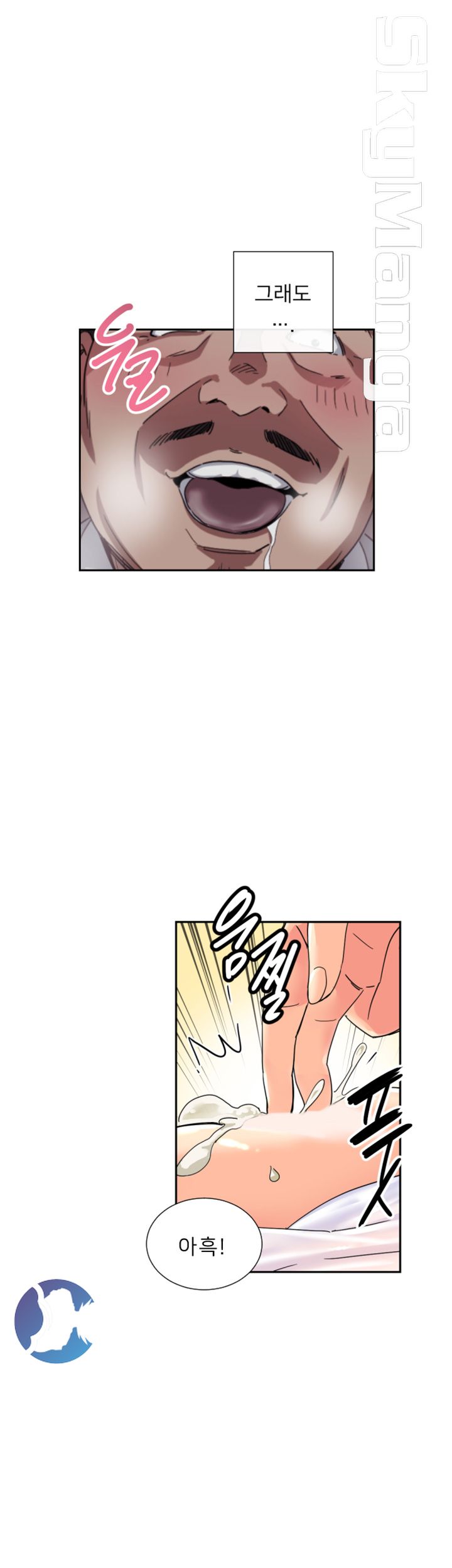 Wife Training Raw Chapter 36 Page 34