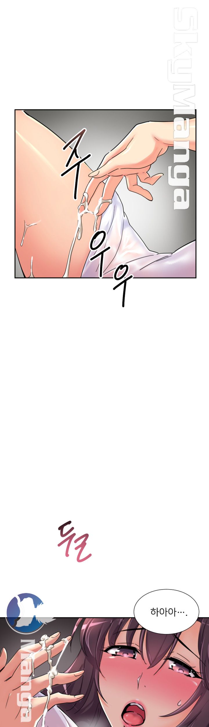 Wife Training Raw Chapter 36 Page 35