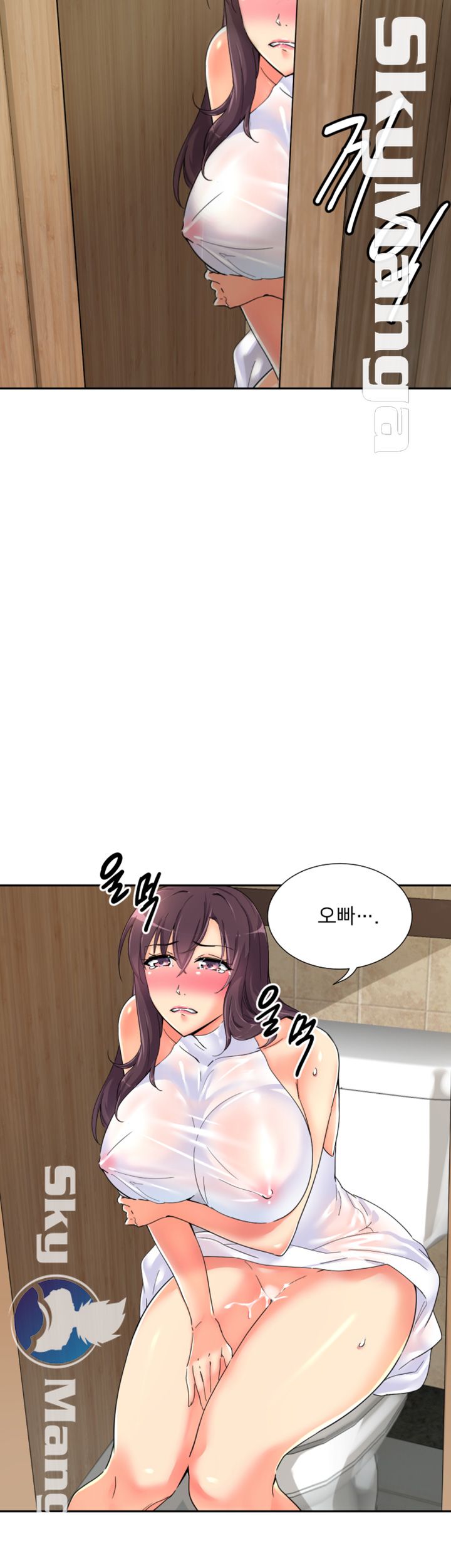 Wife Training Raw Chapter 37 Page 10
