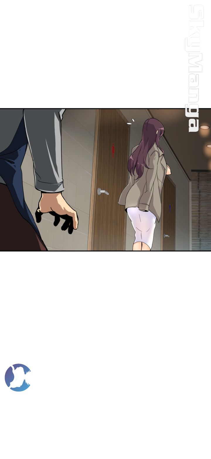 Wife Training Raw Chapter 37 Page 17