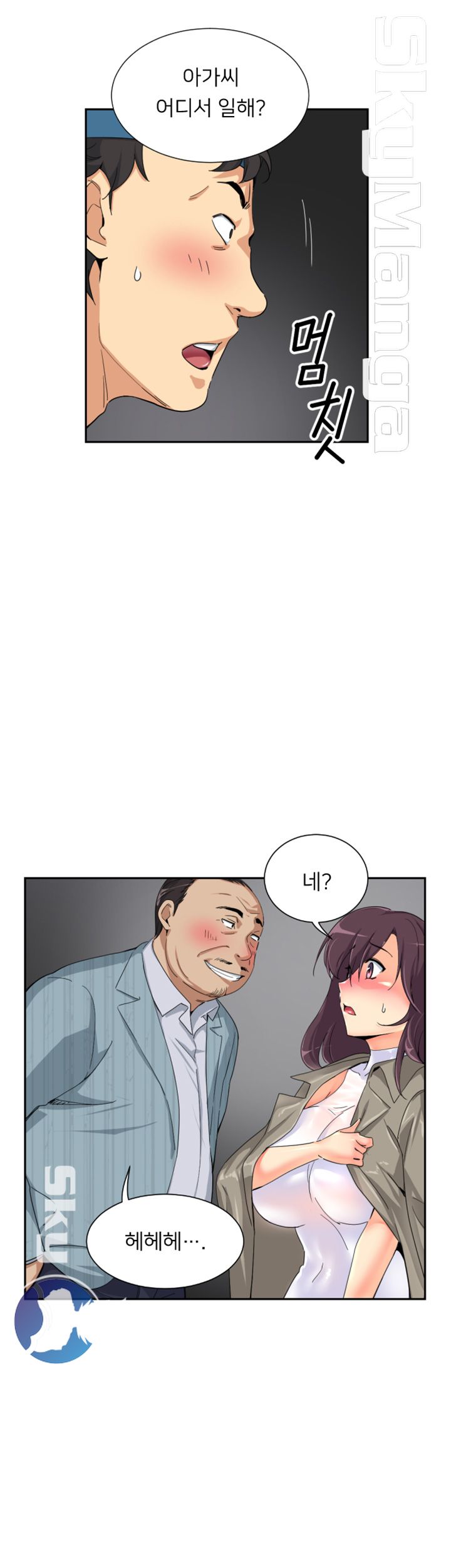 Wife Training Raw Chapter 37 Page 18