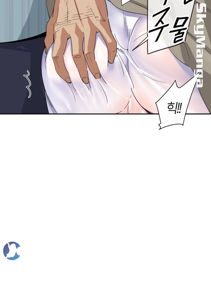 Wife Training Raw Chapter 37 Page 22
