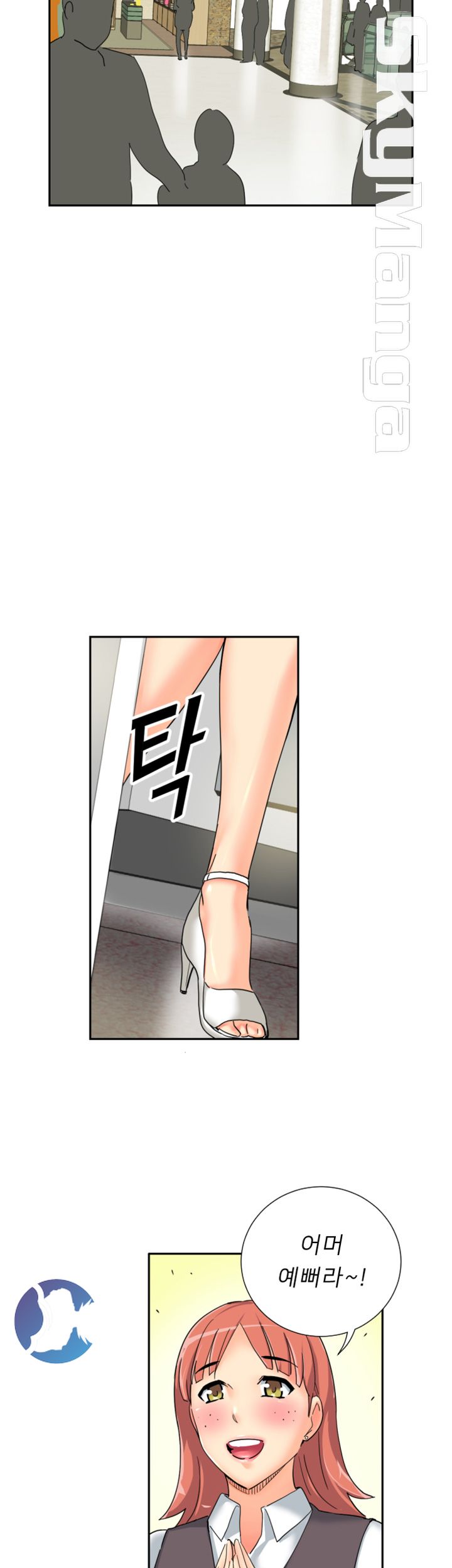 Wife Training Raw Chapter 37 Page 34