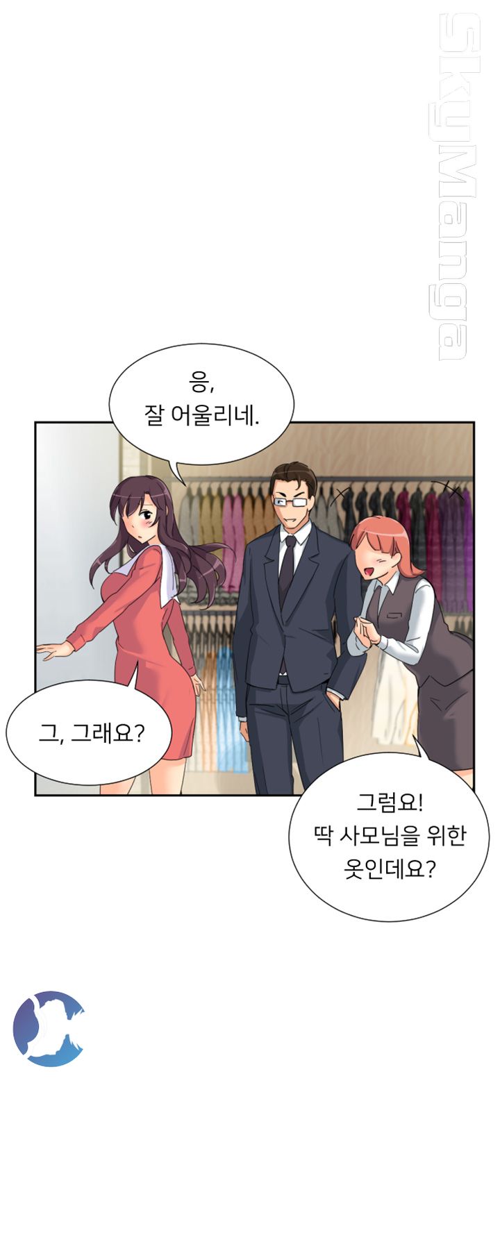 Wife Training Raw Chapter 37 Page 36