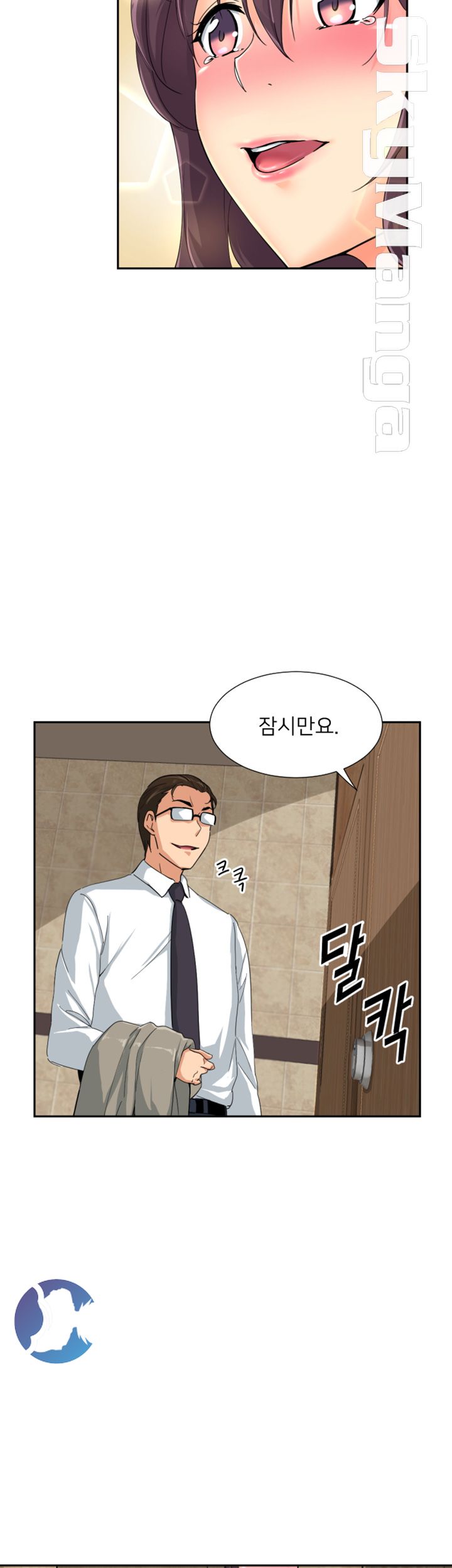 Wife Training Raw Chapter 37 Page 9