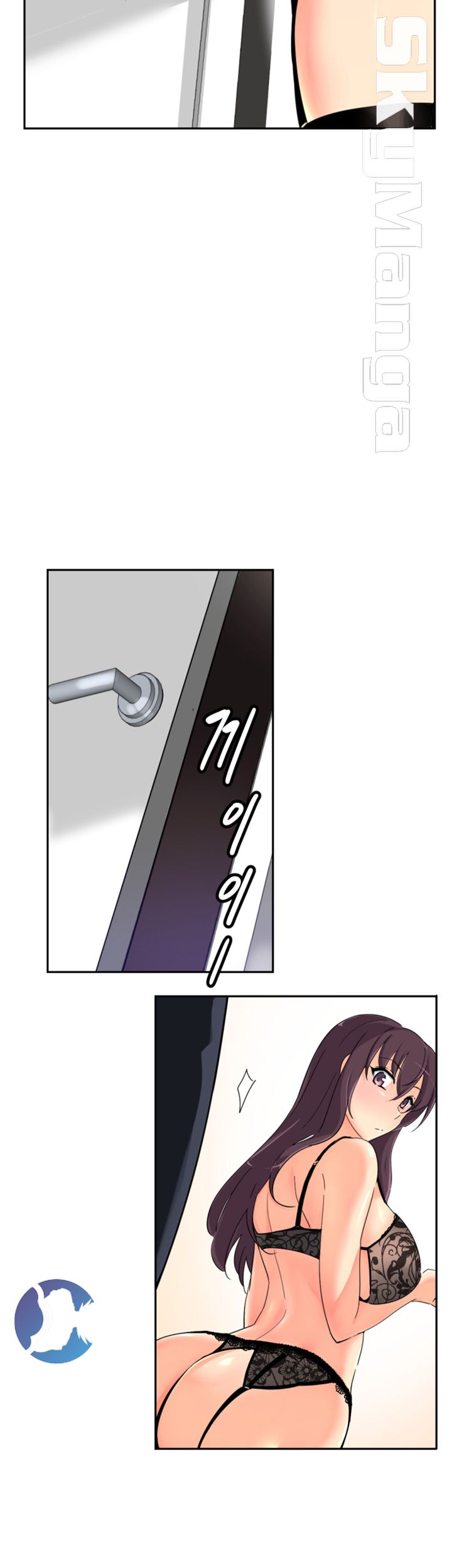 Wife Training Raw Chapter 38 Page 17