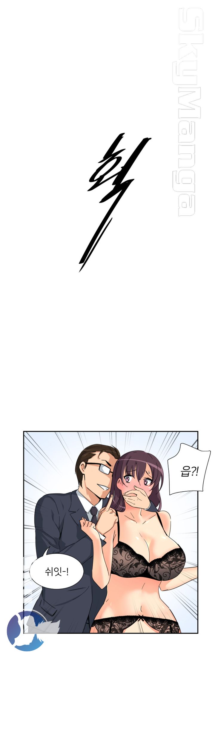 Wife Training Raw Chapter 38 Page 18