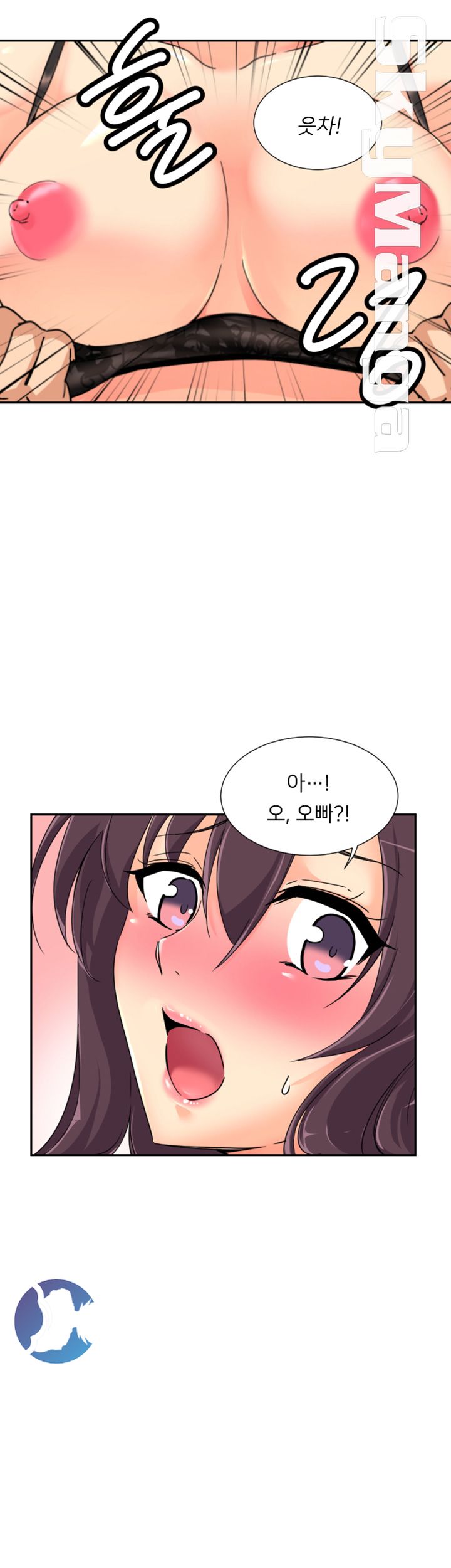 Wife Training Raw Chapter 38 Page 21