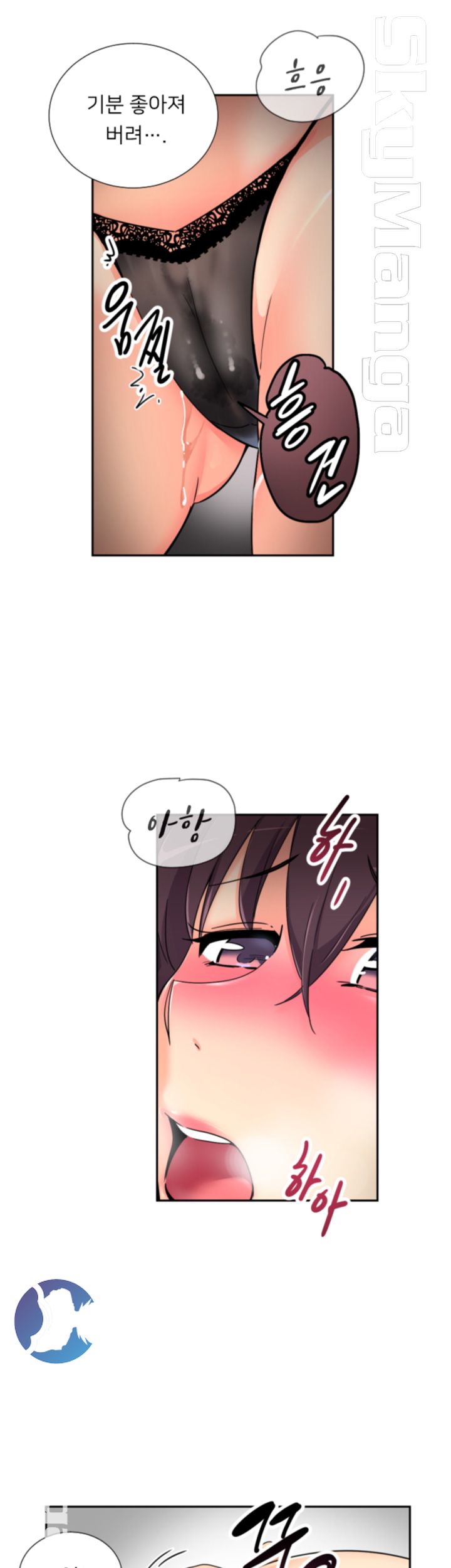Wife Training Raw Chapter 38 Page 25