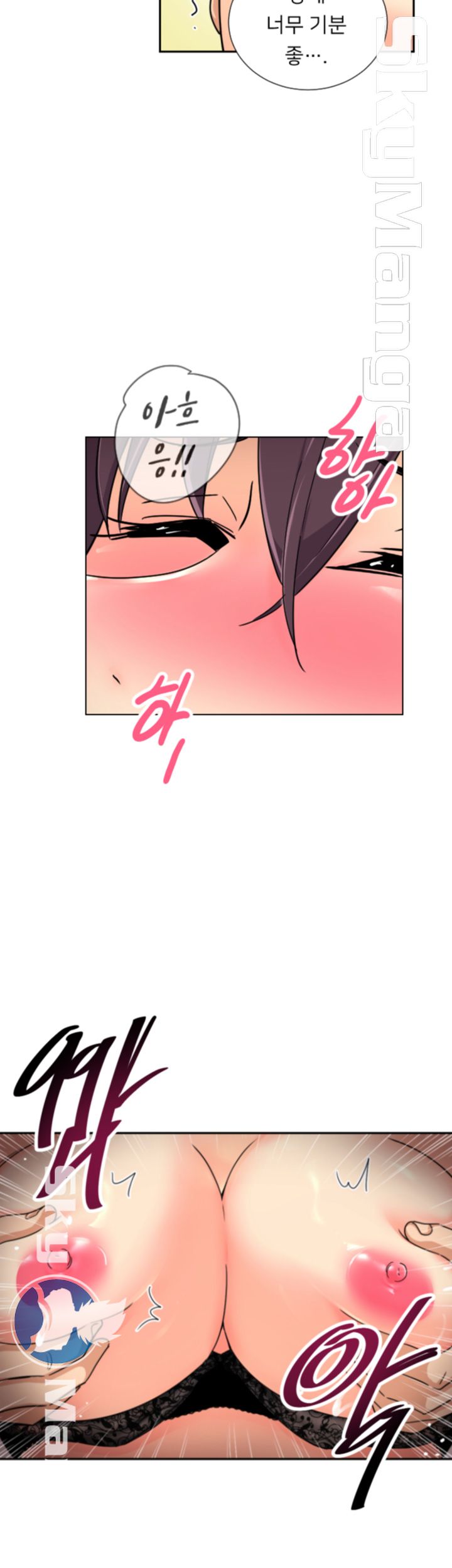 Wife Training Raw Chapter 38 Page 27