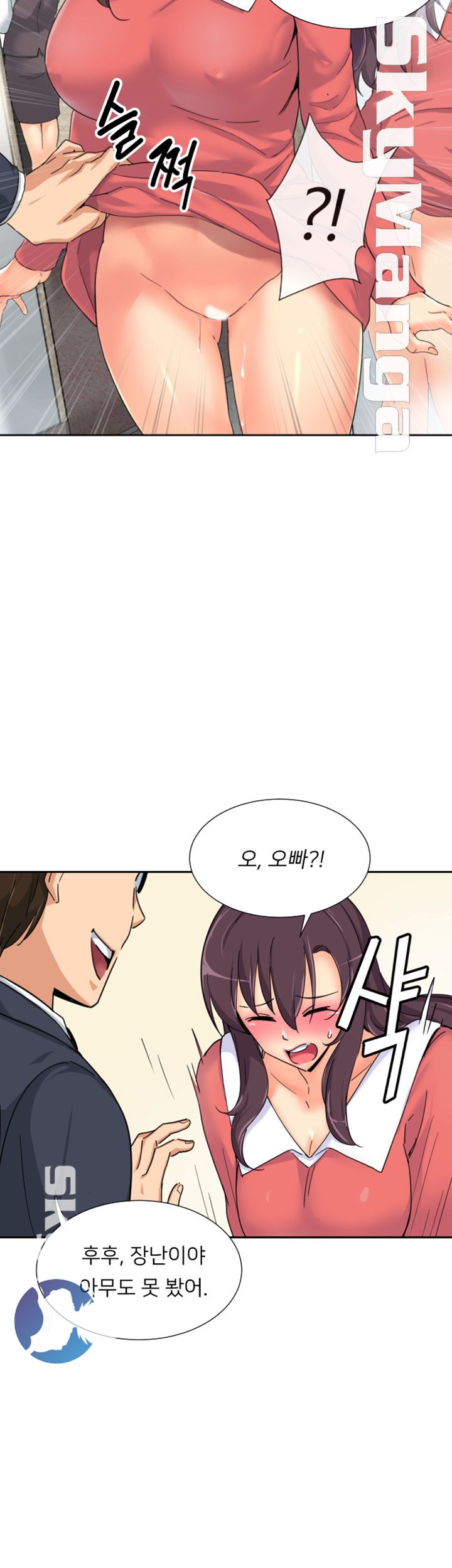 Wife Training Raw Chapter 38 Page 3
