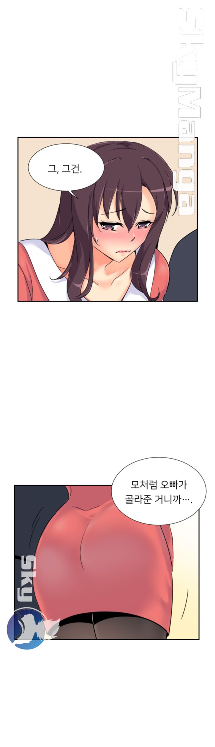 Wife Training Raw Chapter 38 Page 32