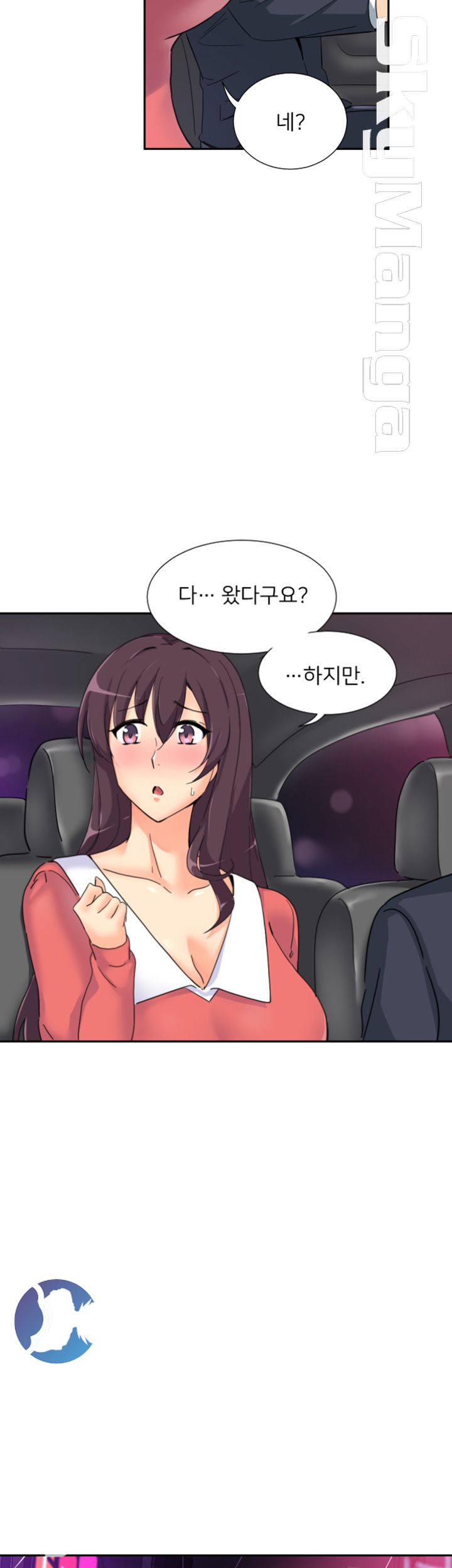 Wife Training Raw Chapter 38 Page 37