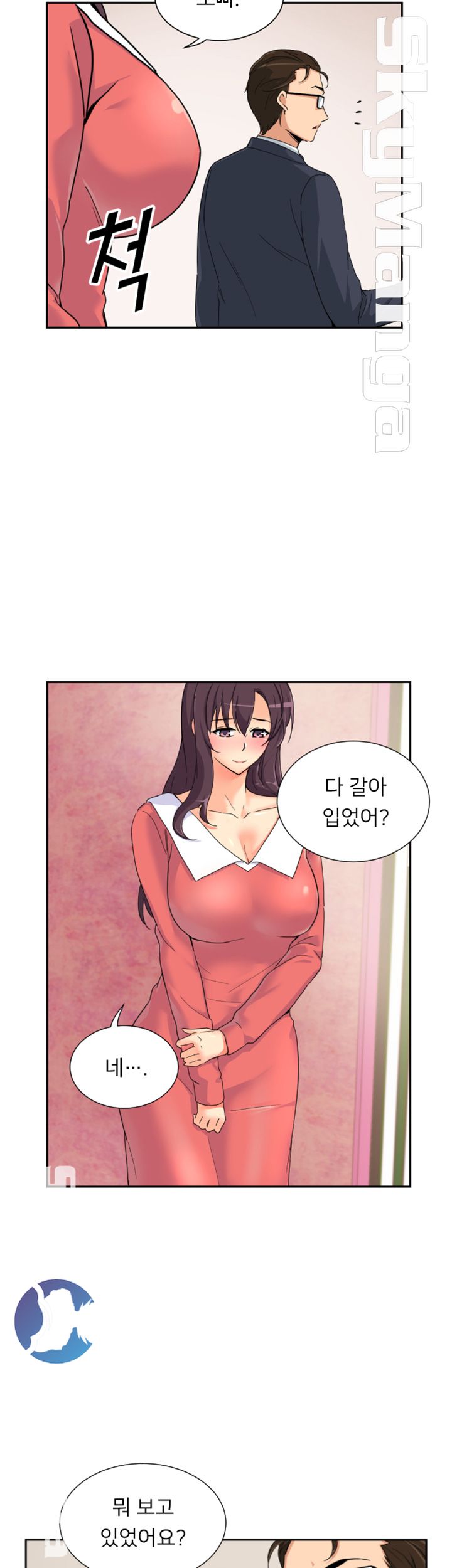 Wife Training Raw Chapter 38 Page 8