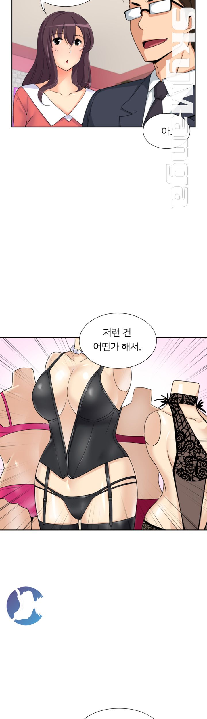Wife Training Raw Chapter 38 Page 9
