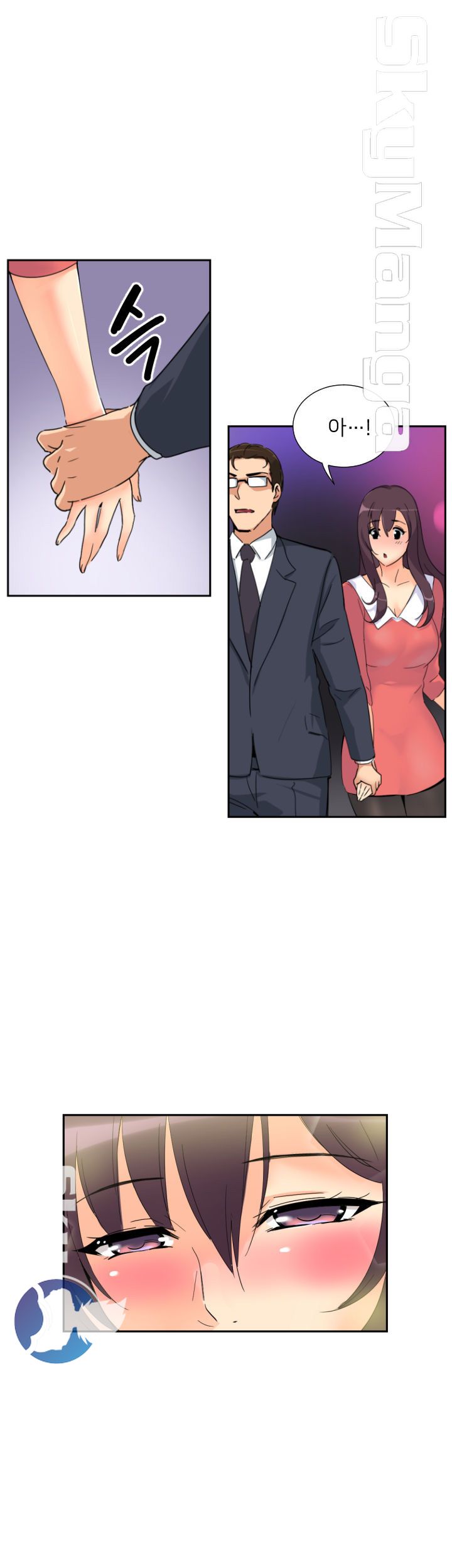 Wife Training Raw Chapter 39 Page 12