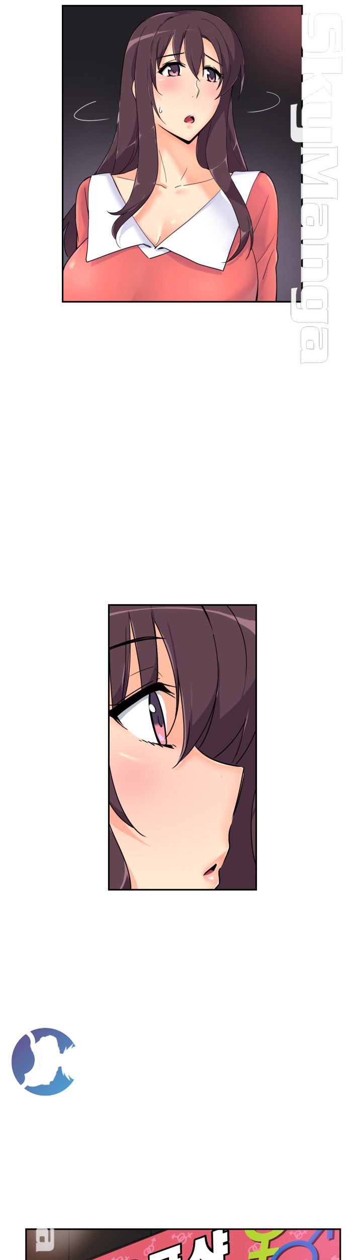 Wife Training Raw Chapter 39 Page 14
