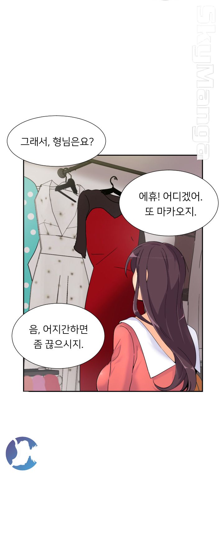 Wife Training Raw Chapter 39 Page 21