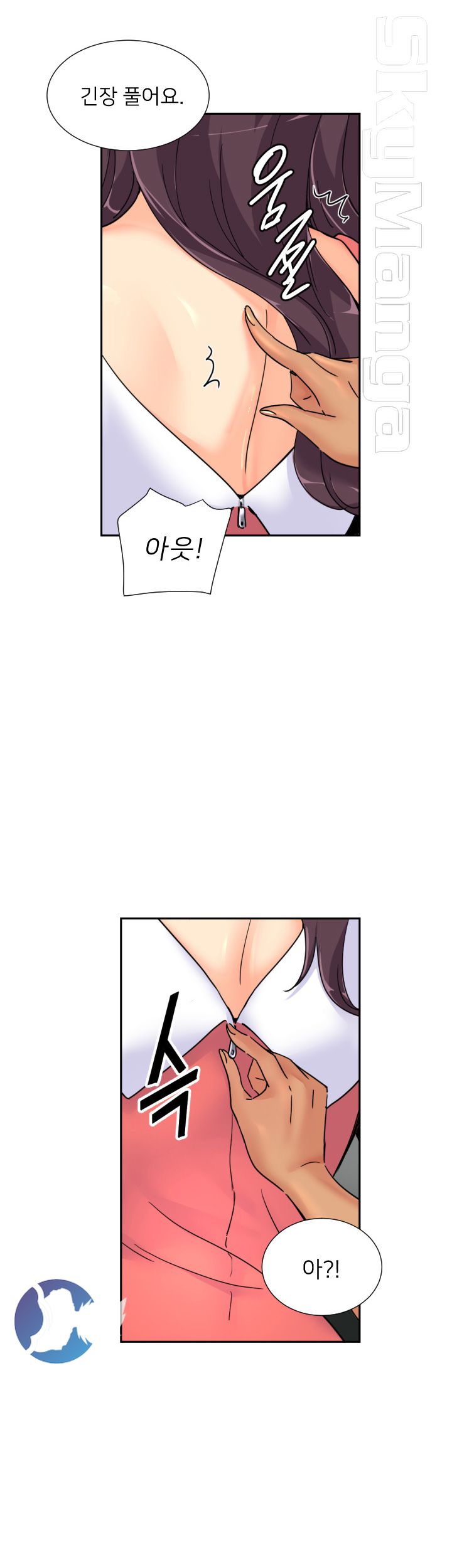 Wife Training Raw Chapter 39 Page 35