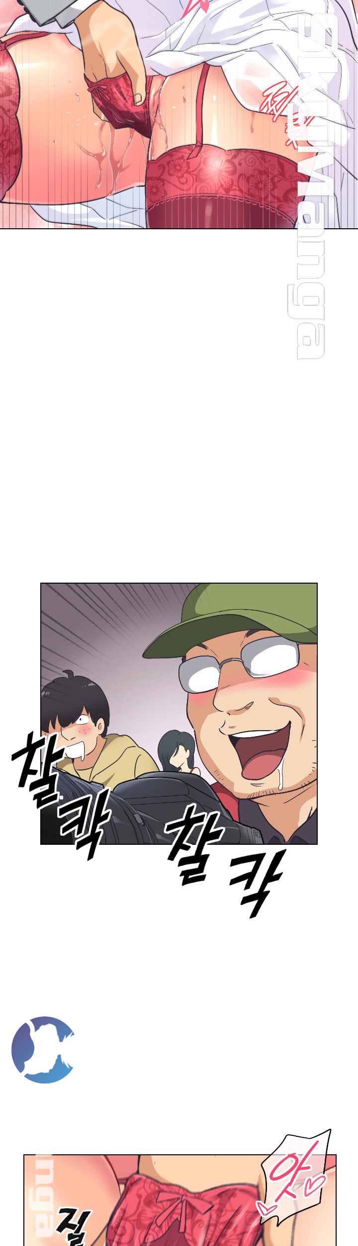Wife Training Raw Chapter 4 Page 16