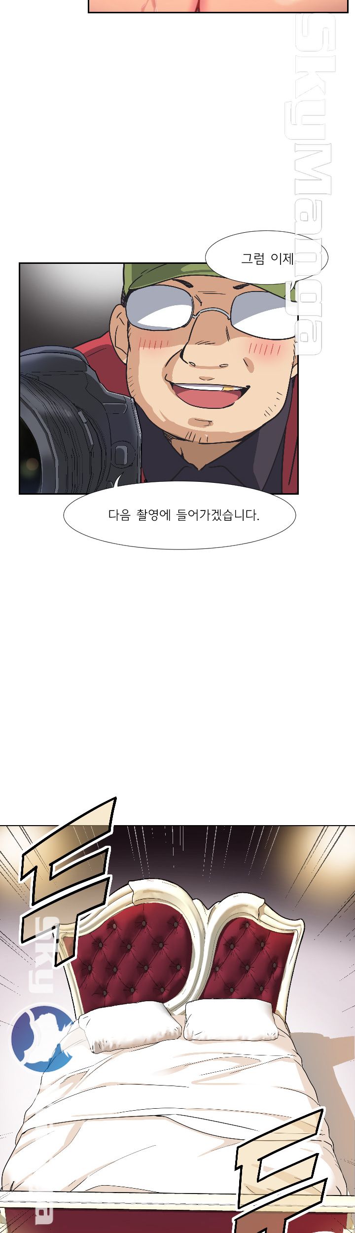 Wife Training Raw Chapter 4 Page 2