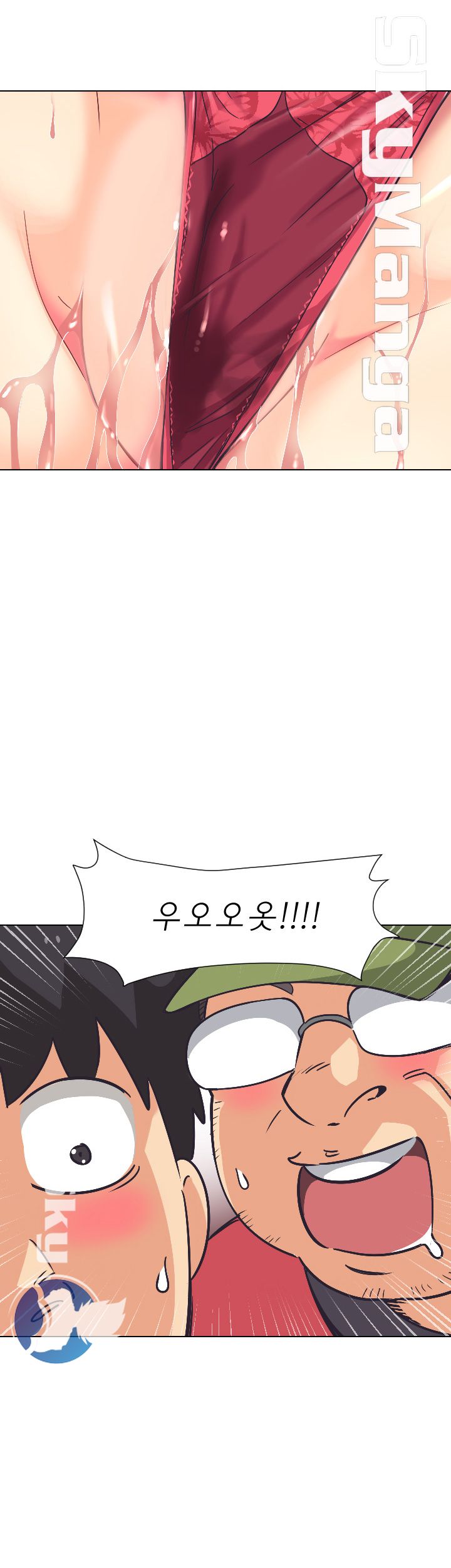 Wife Training Raw Chapter 4 Page 29