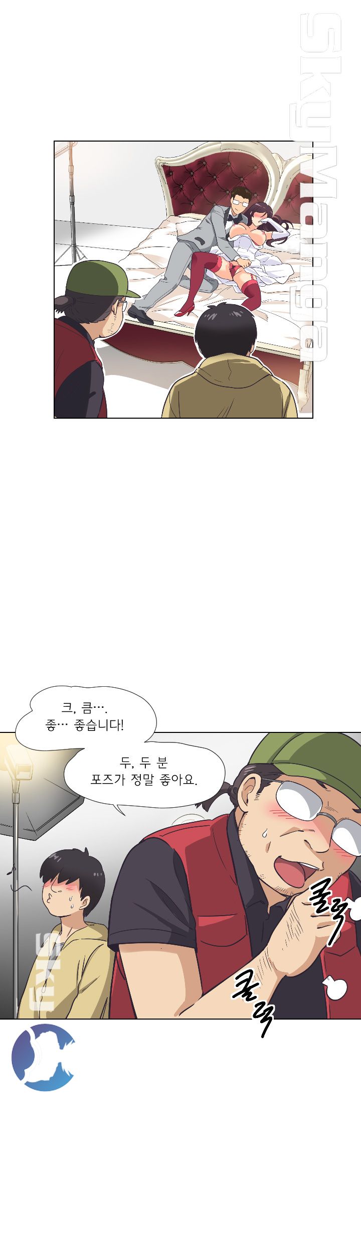 Wife Training Raw Chapter 4 Page 30