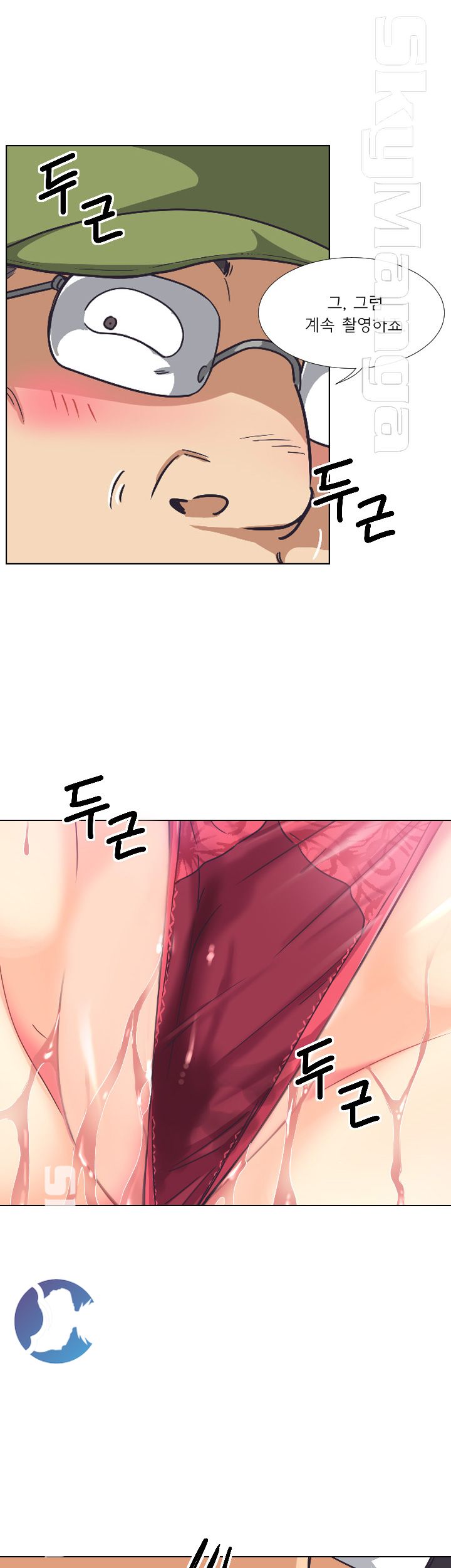 Wife Training Raw Chapter 4 Page 31