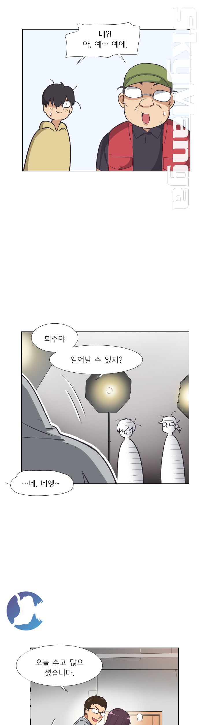 Wife Training Raw Chapter 4 Page 34