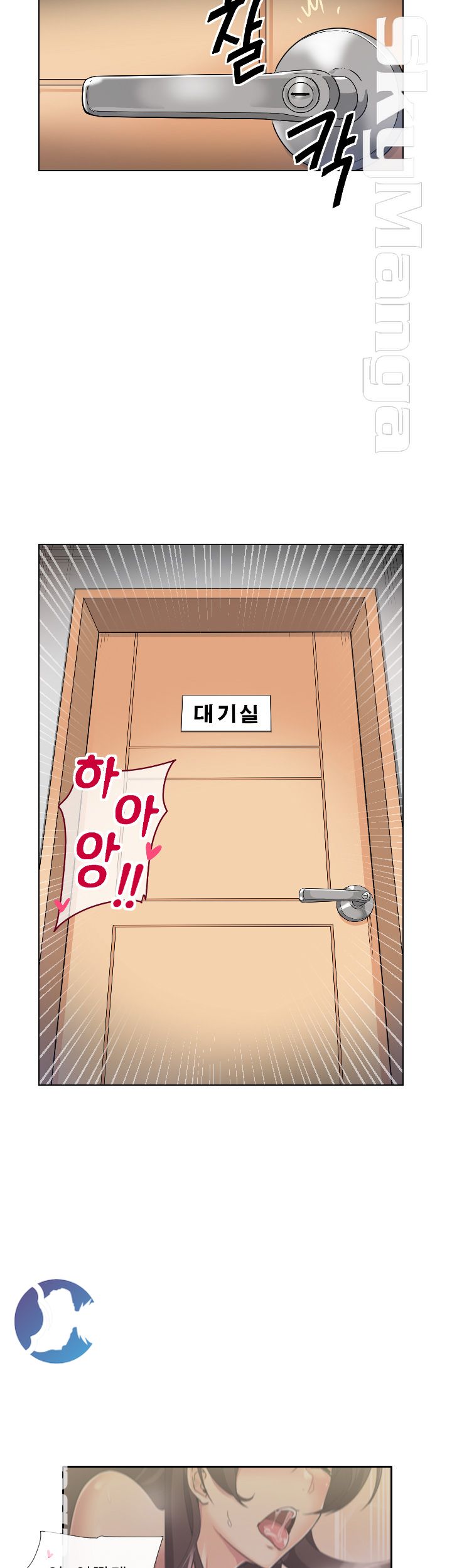 Wife Training Raw Chapter 4 Page 36
