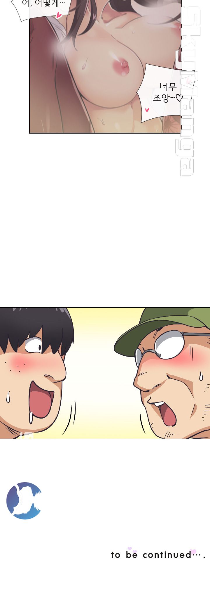 Wife Training Raw Chapter 4 Page 37
