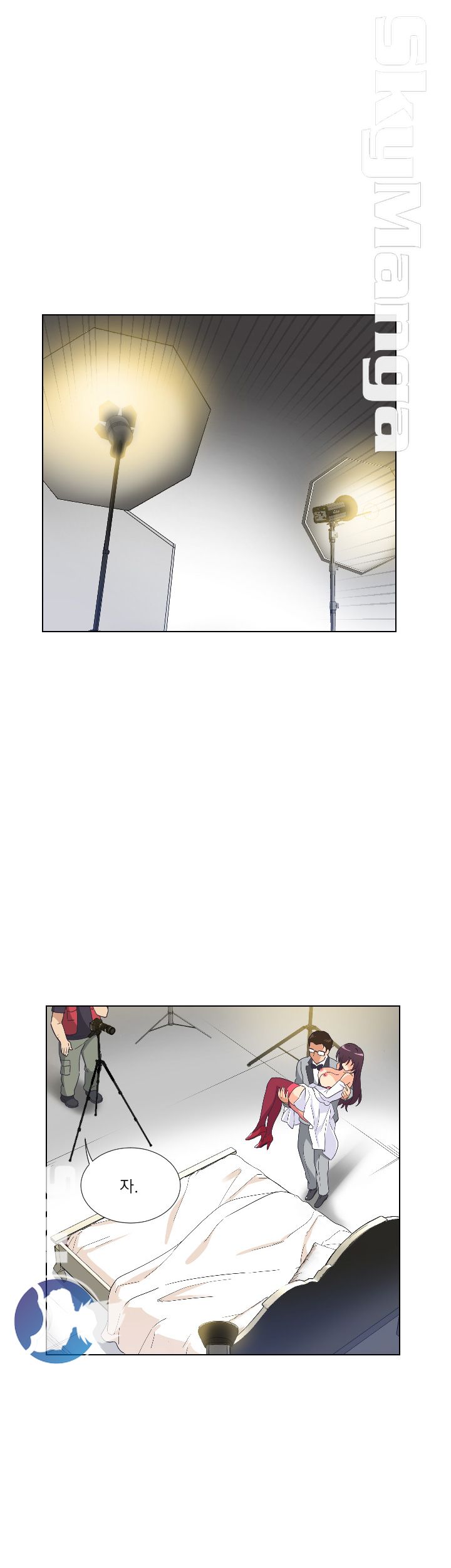 Wife Training Raw Chapter 4 Page 4