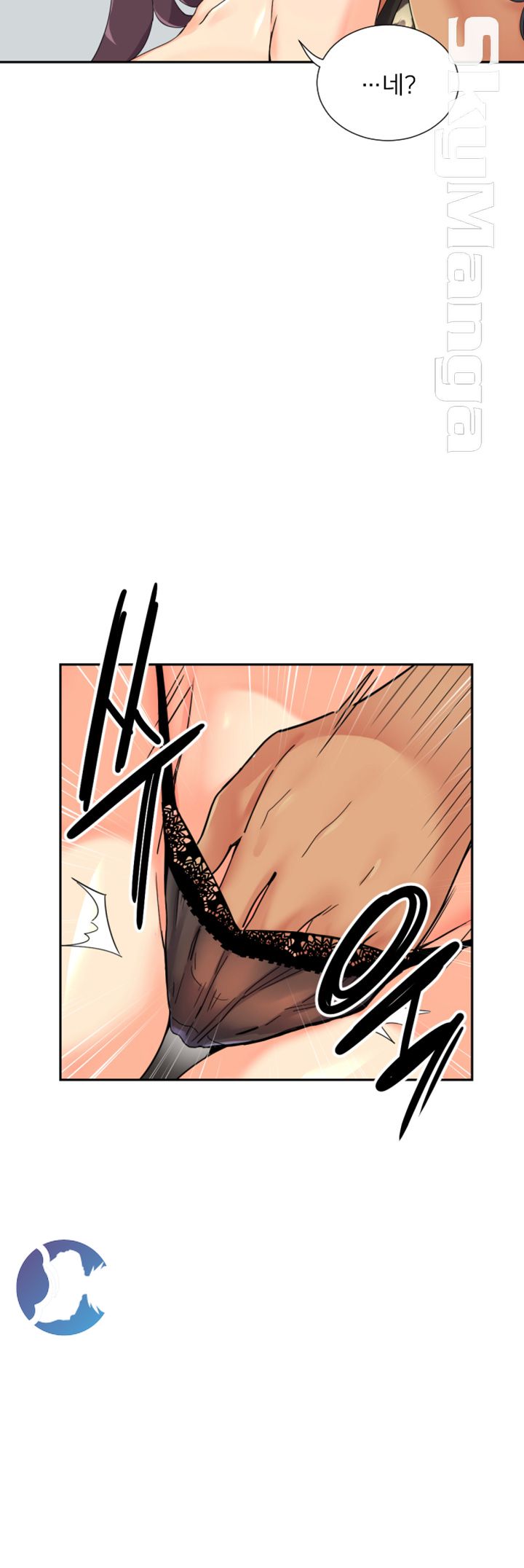Wife Training Raw Chapter 40 Page 11