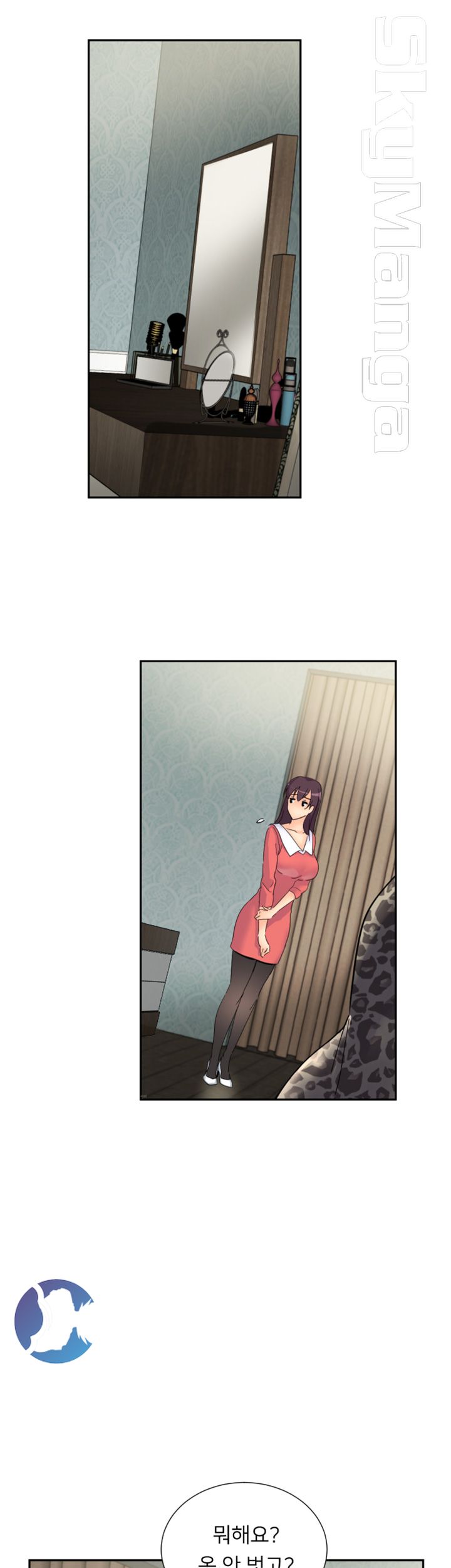 Wife Training Raw Chapter 40 Page 2