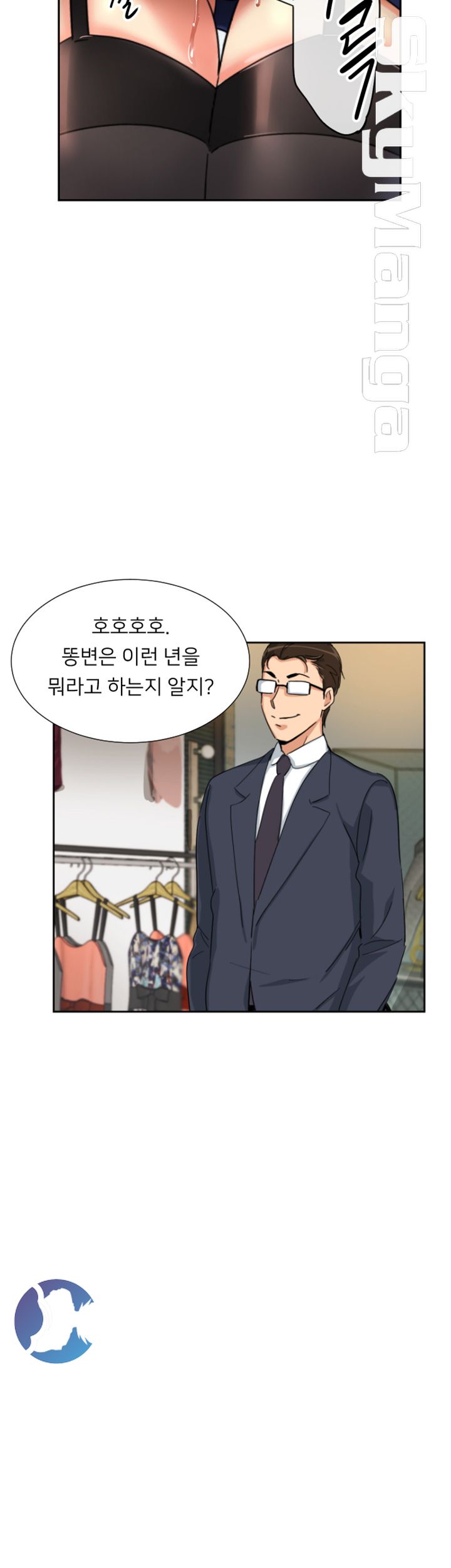 Wife Training Raw Chapter 40 Page 36
