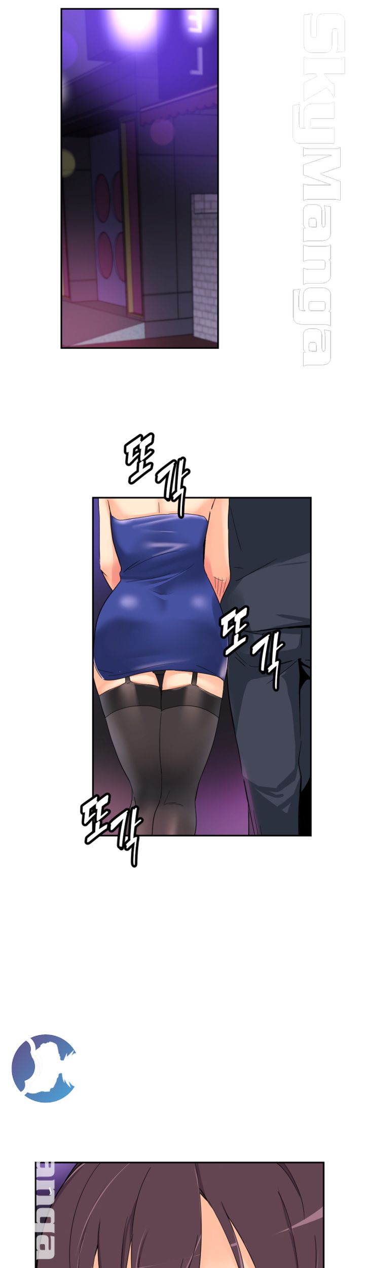 Wife Training Raw Chapter 40 Page 38