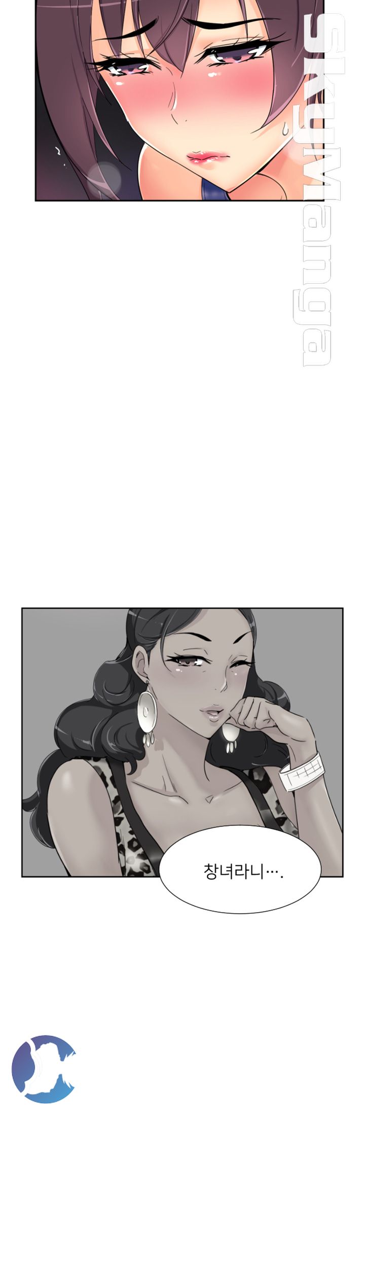 Wife Training Raw Chapter 40 Page 39